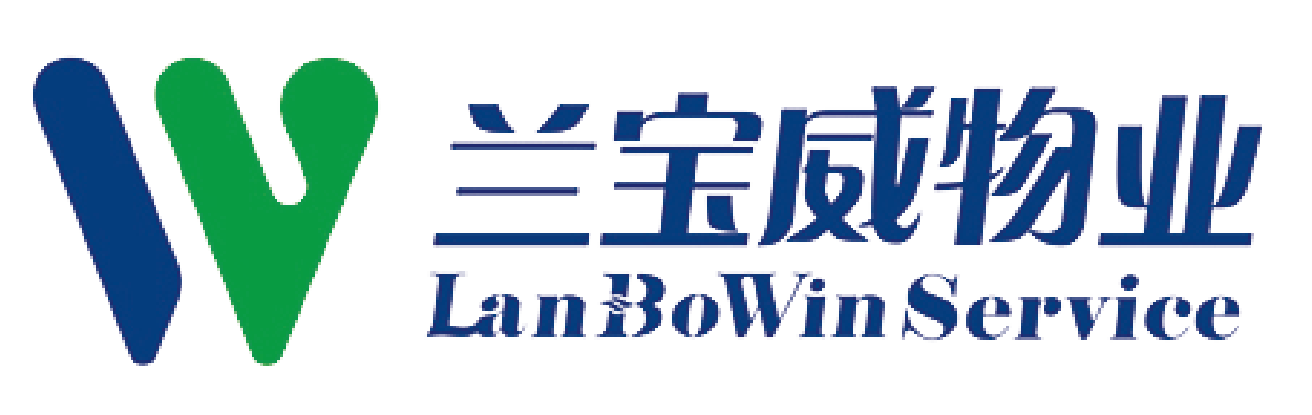 山东兰宝威物业服务有限公司